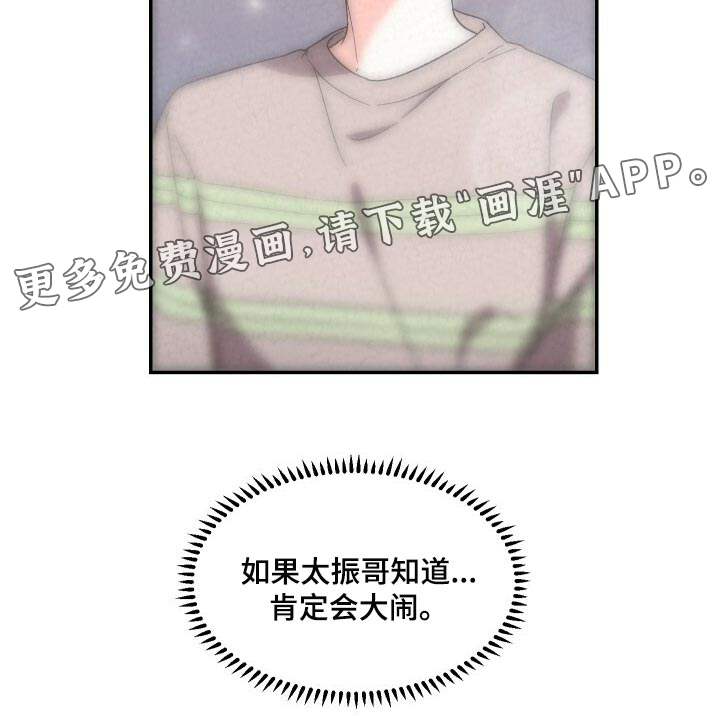 第90话18