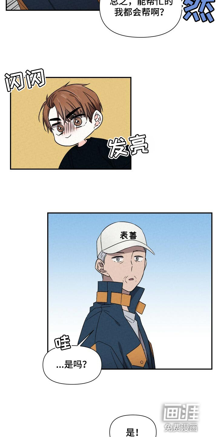 第89话12