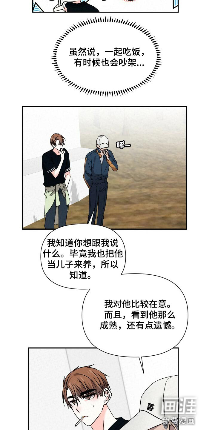 第89话6