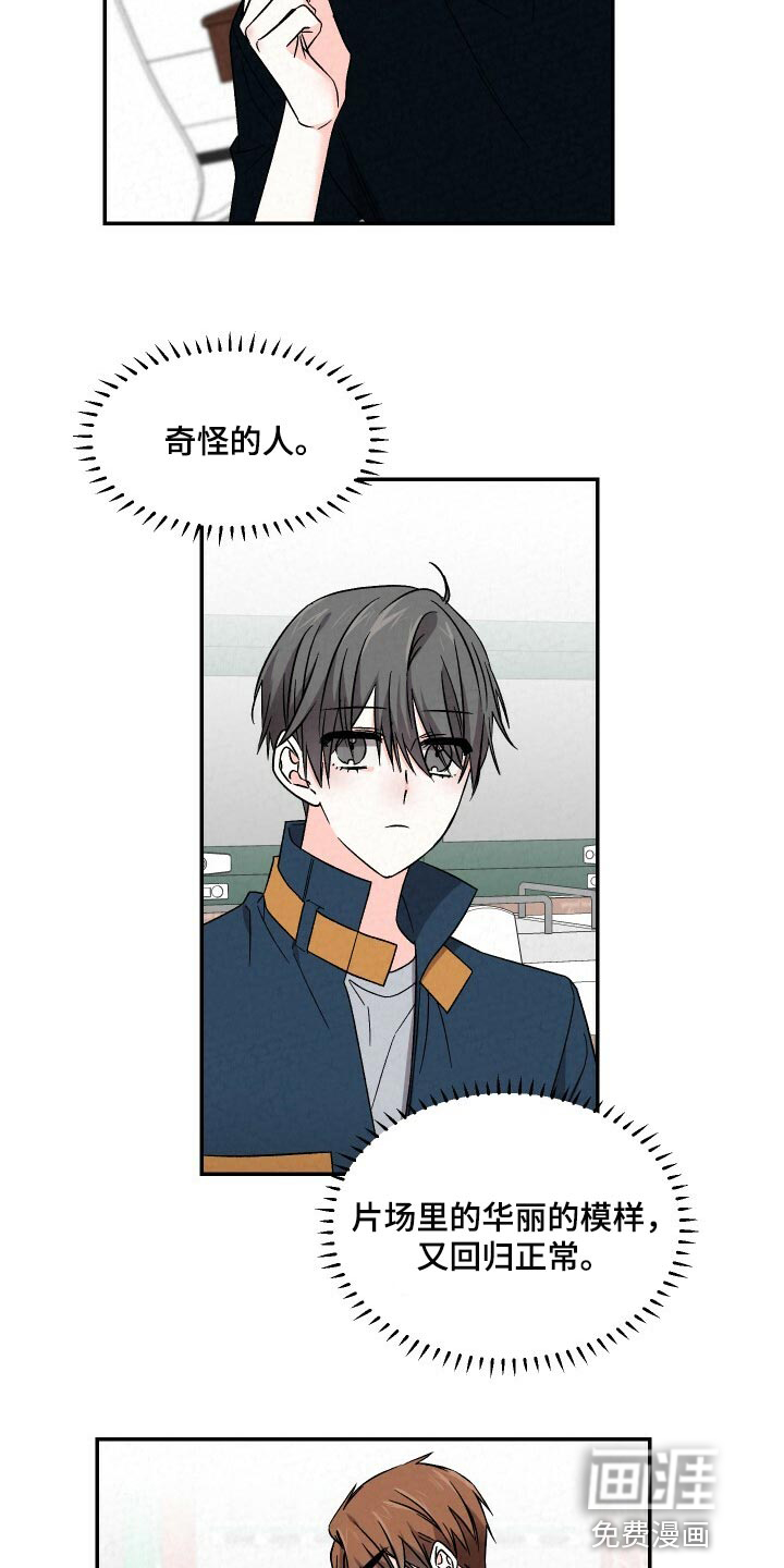 第89话17