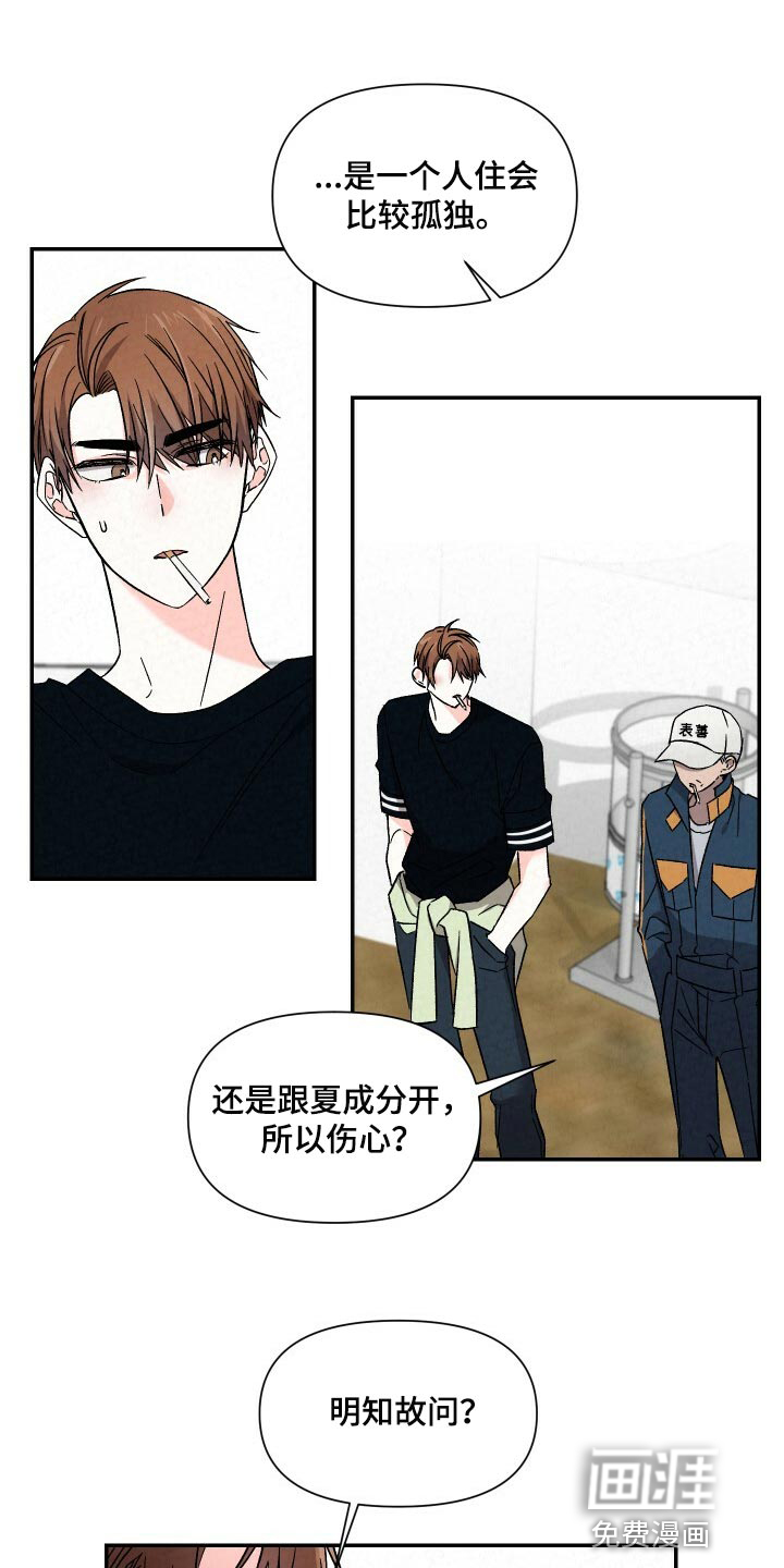 第89话0