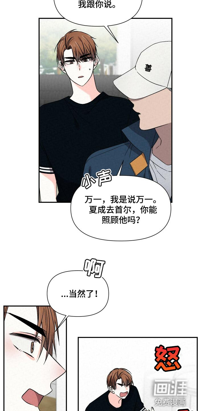 第89话10