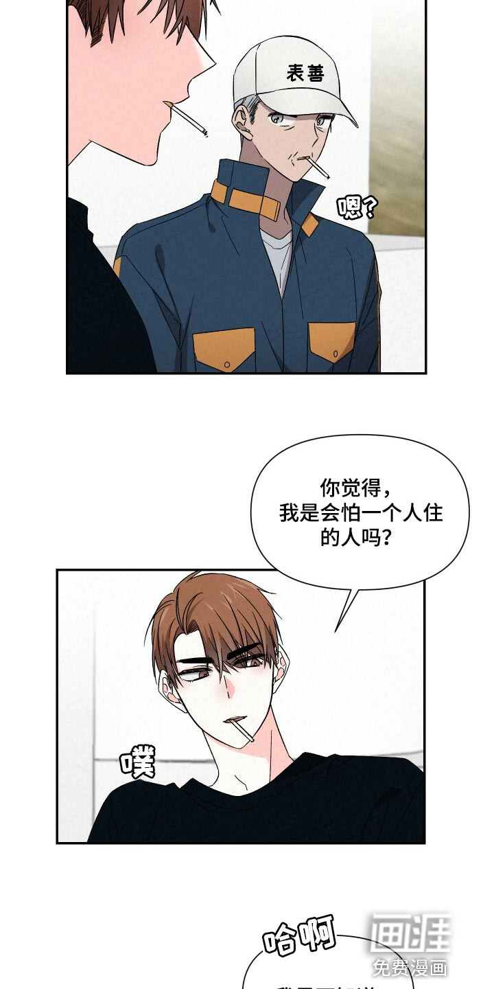 第89话1