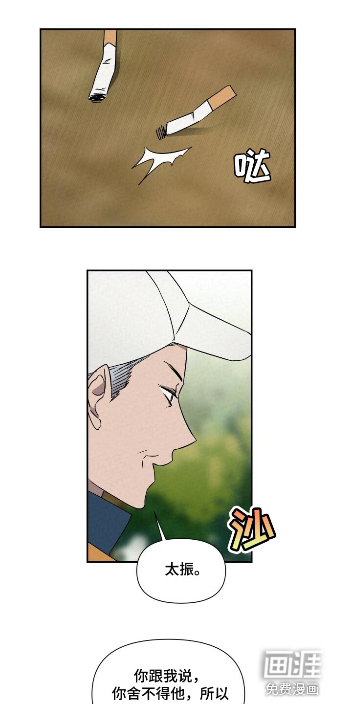 第89话9