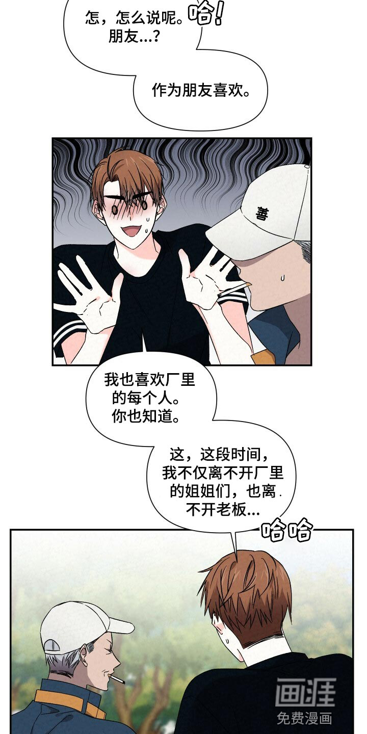 第89话4