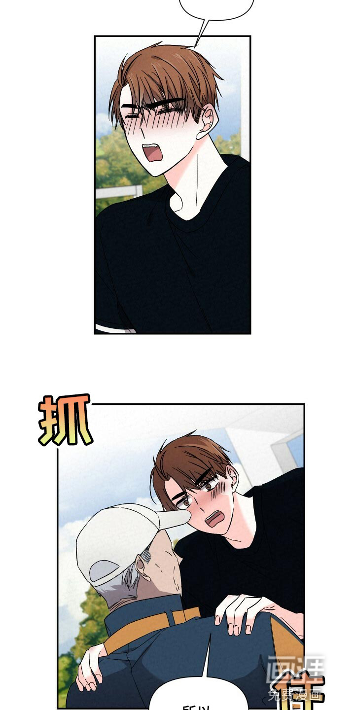 第89话13