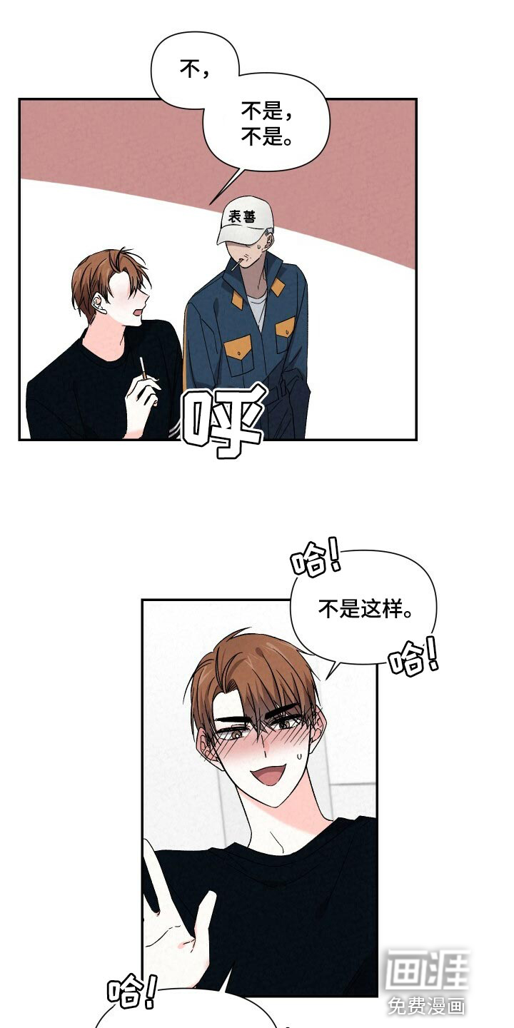 第89话3