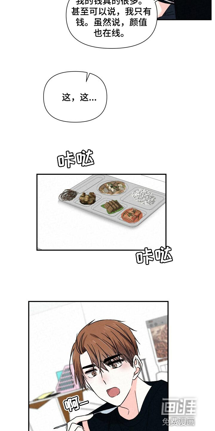 第89话16