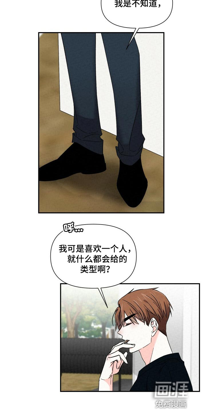 第89话2