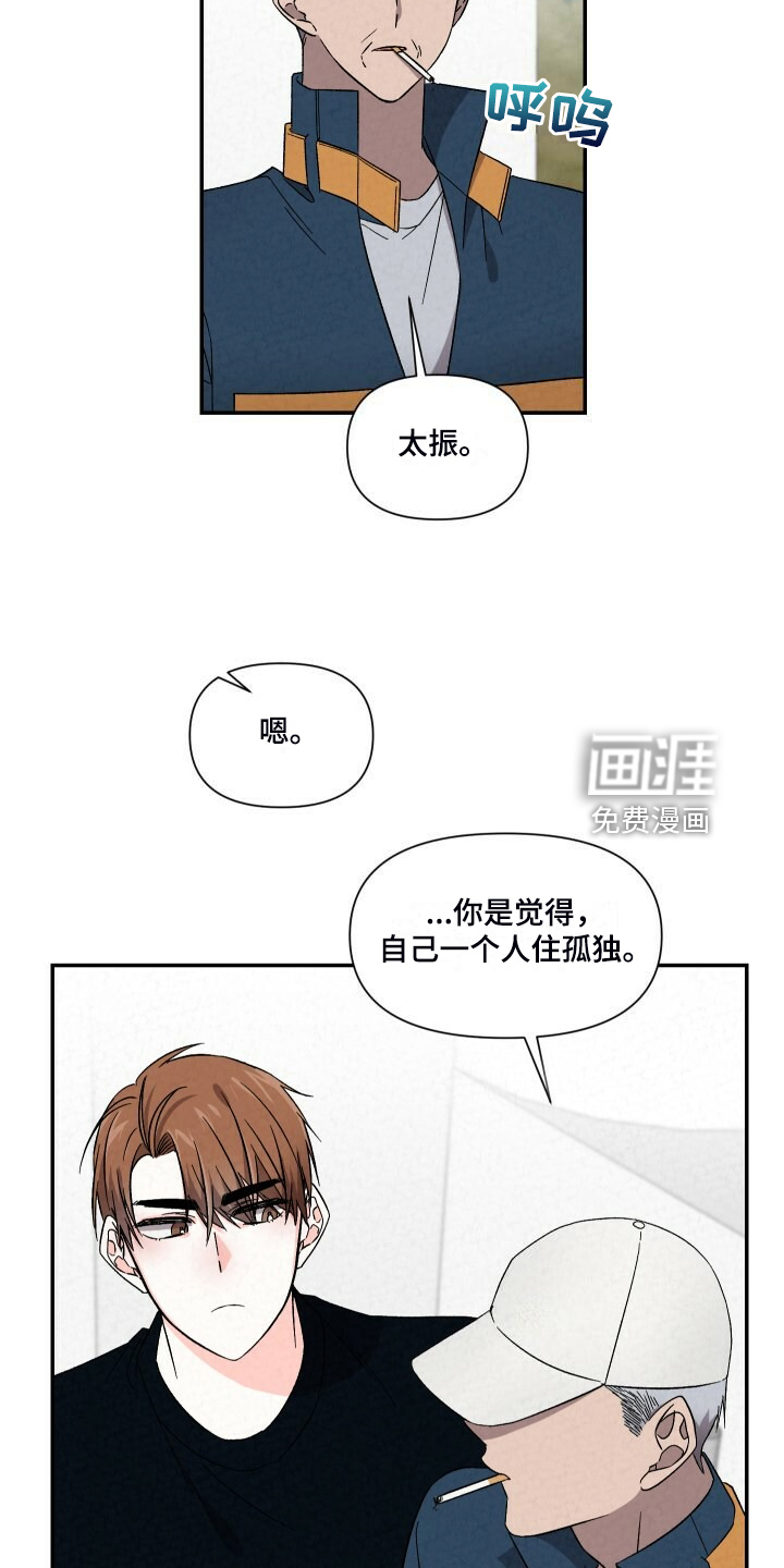 第88话16