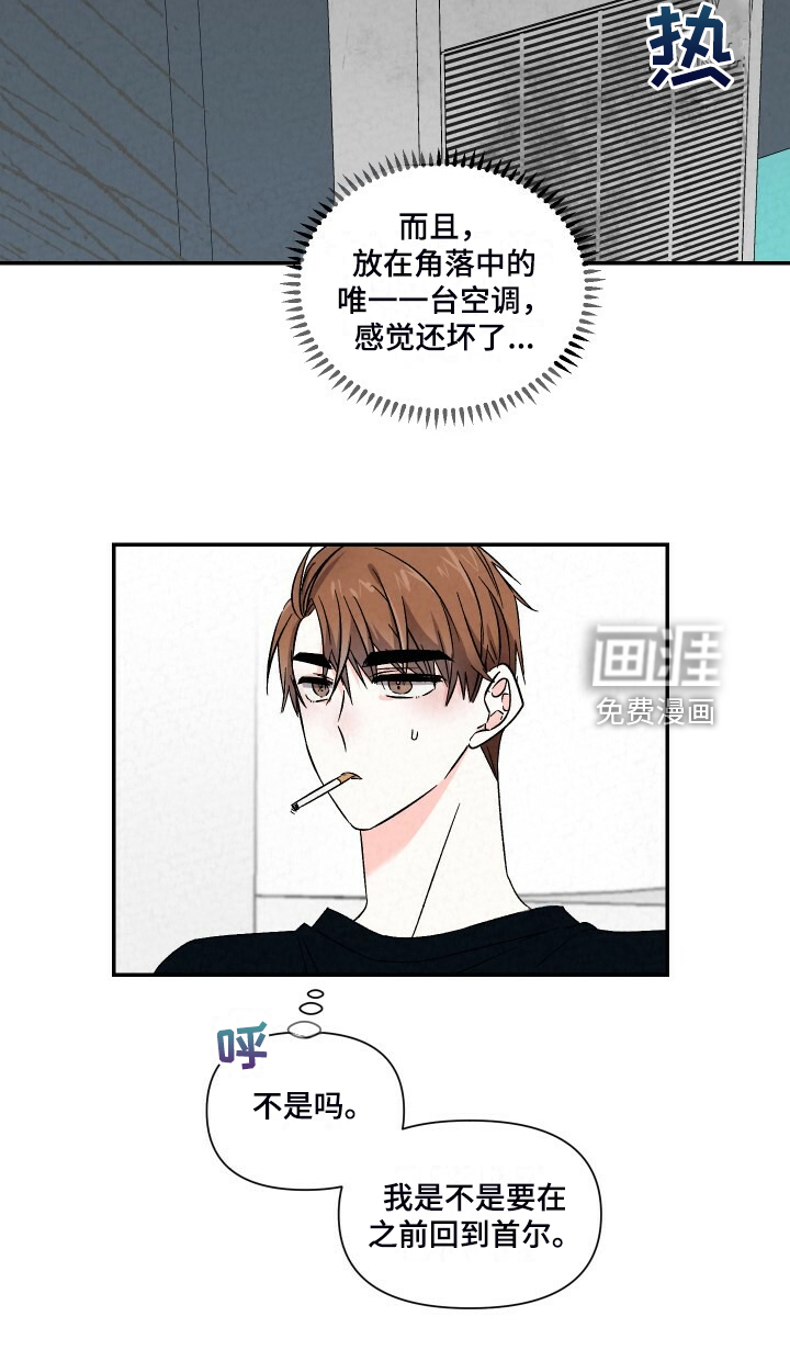 第88话7