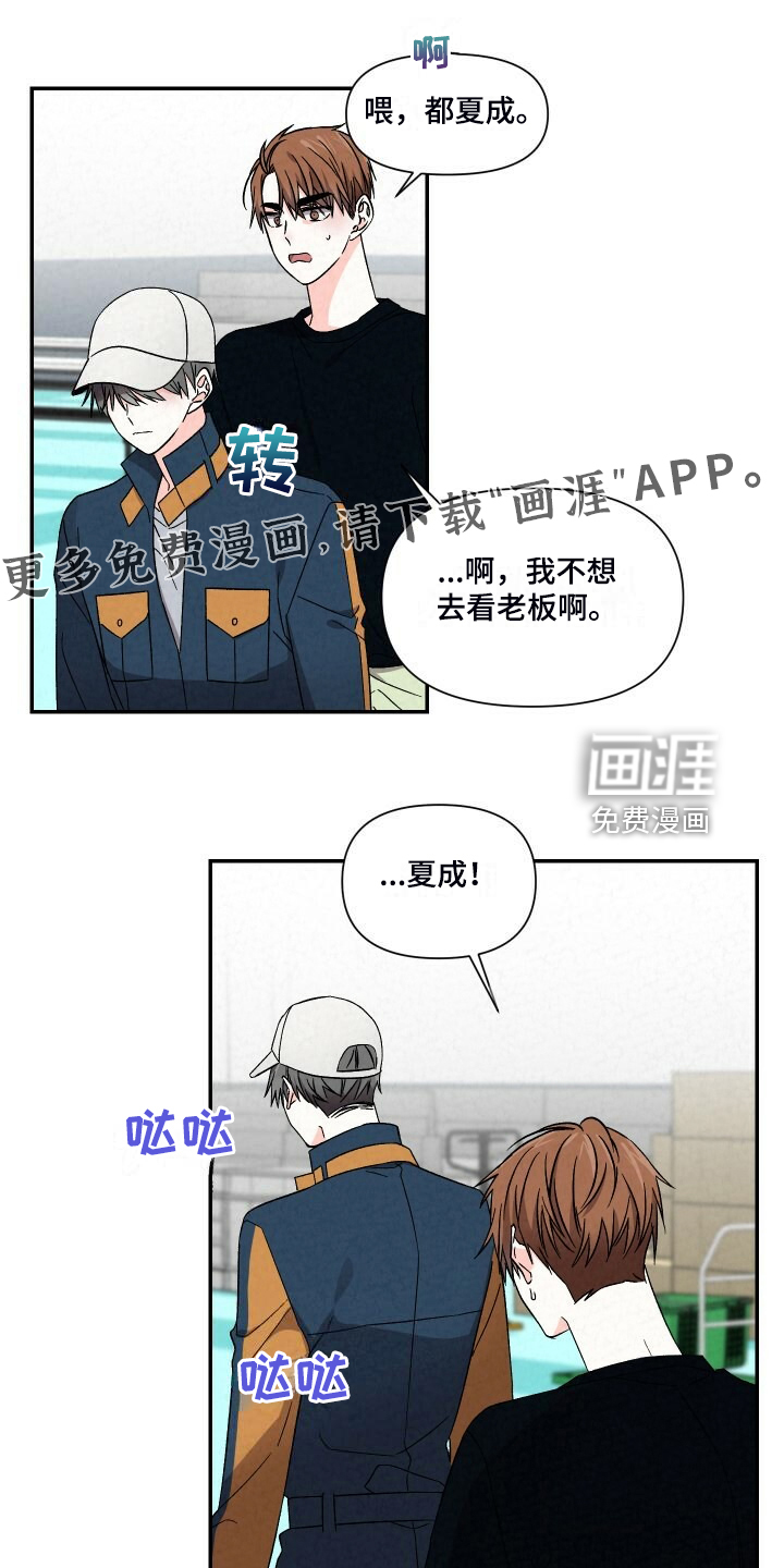 第88话0