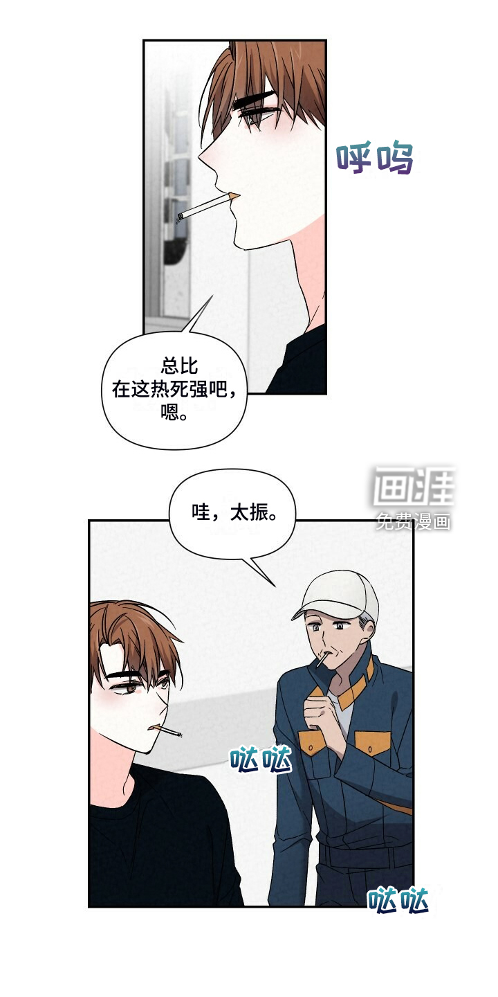 第88话8