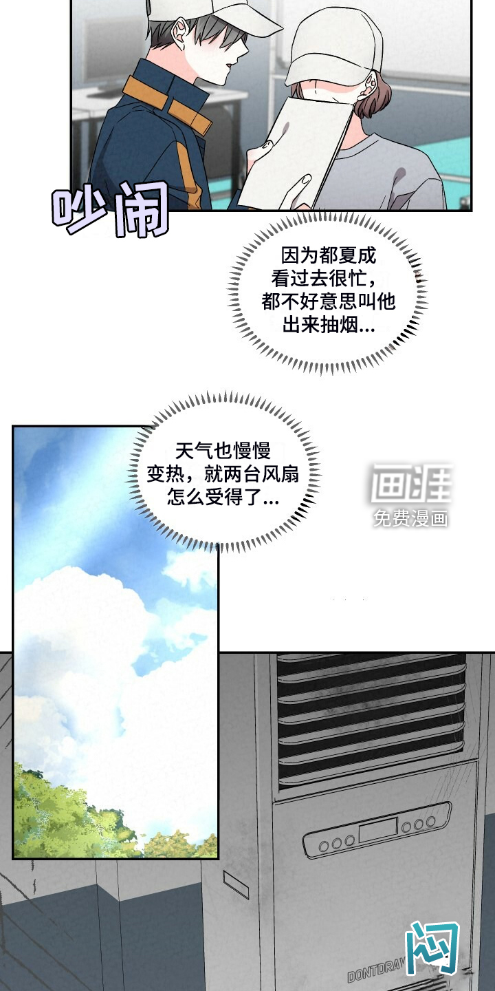 第88话6