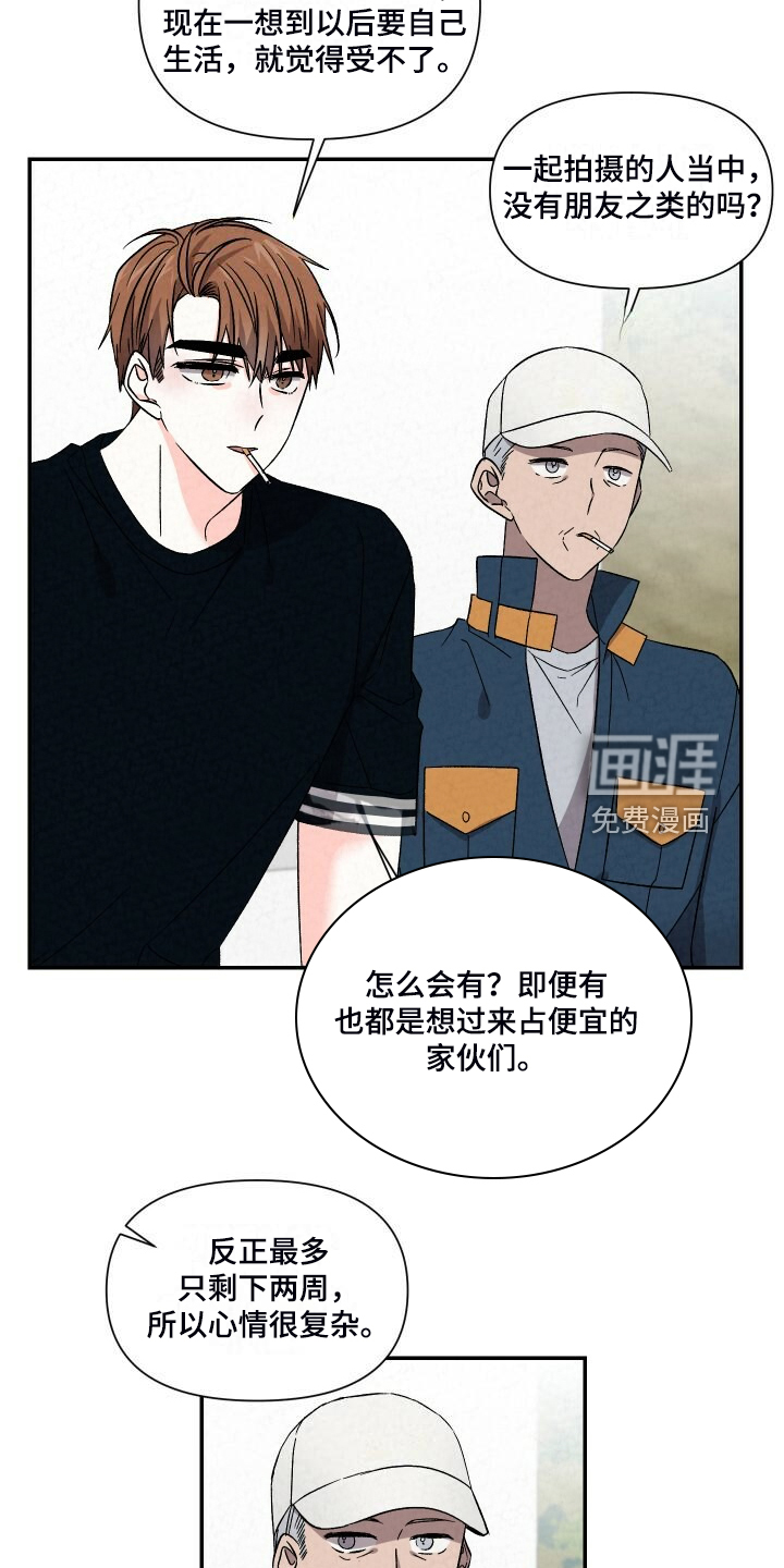 第88话15
