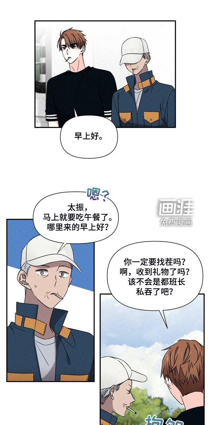 第88话9