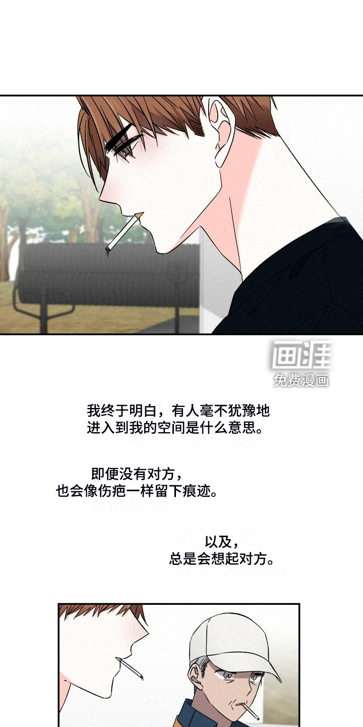 第88话13