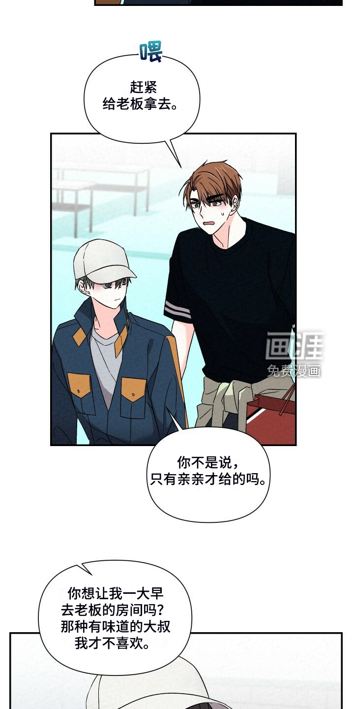 第88话1