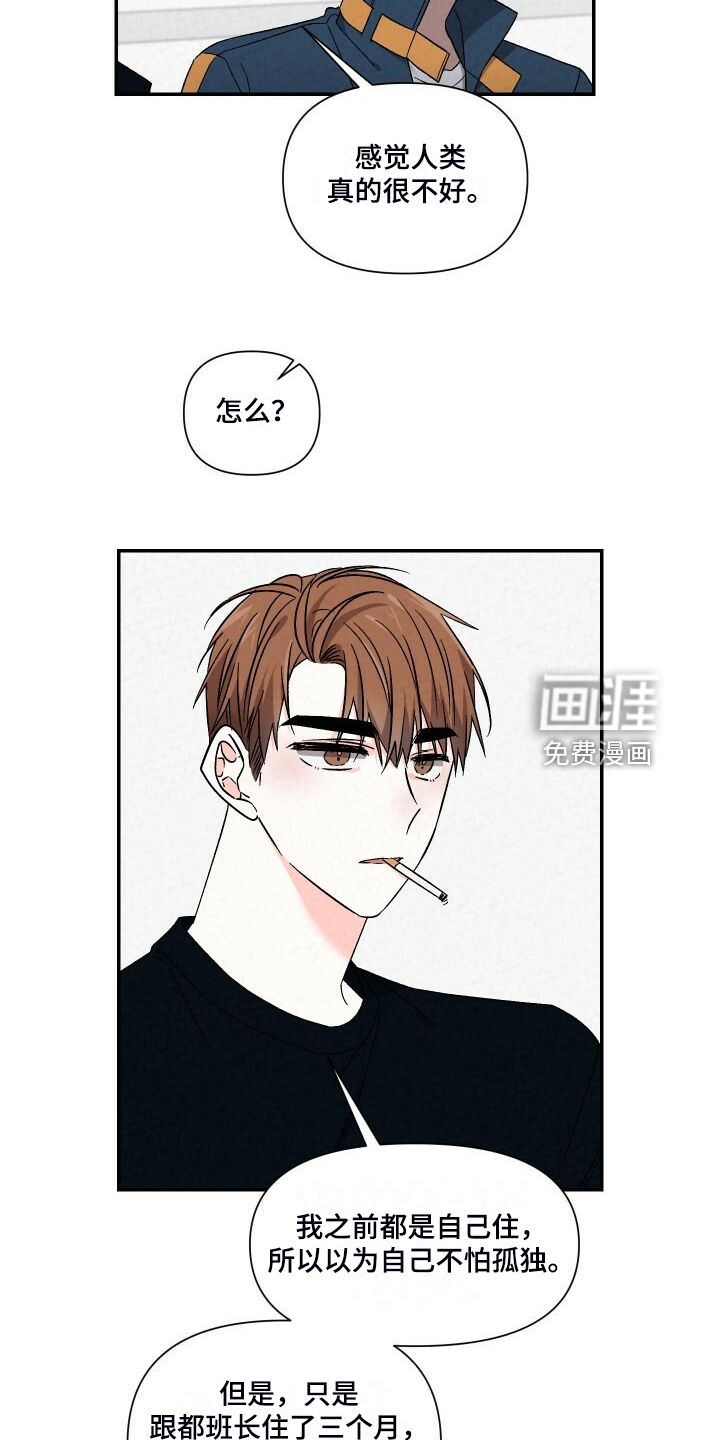 第88话14