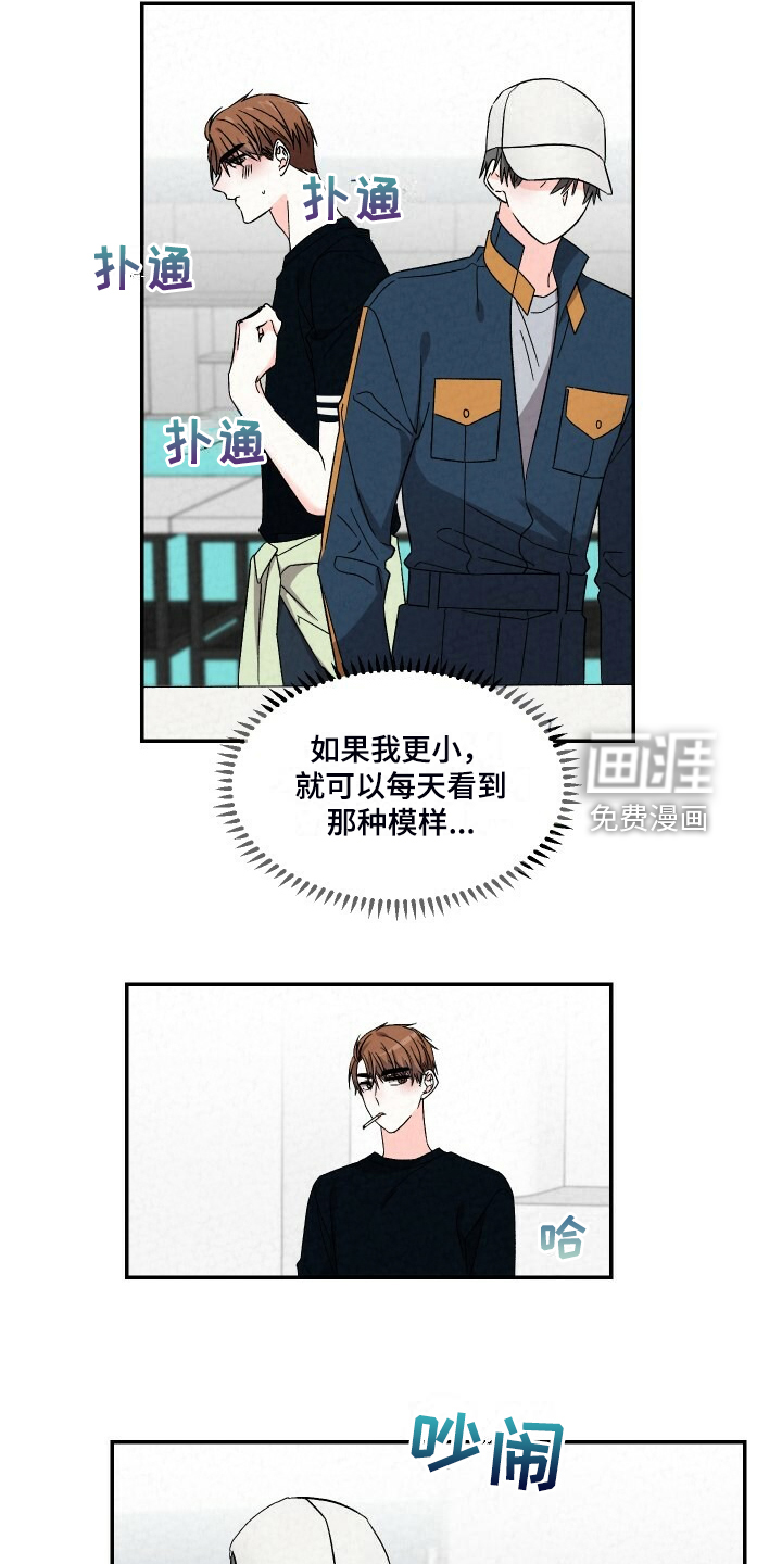 第88话5