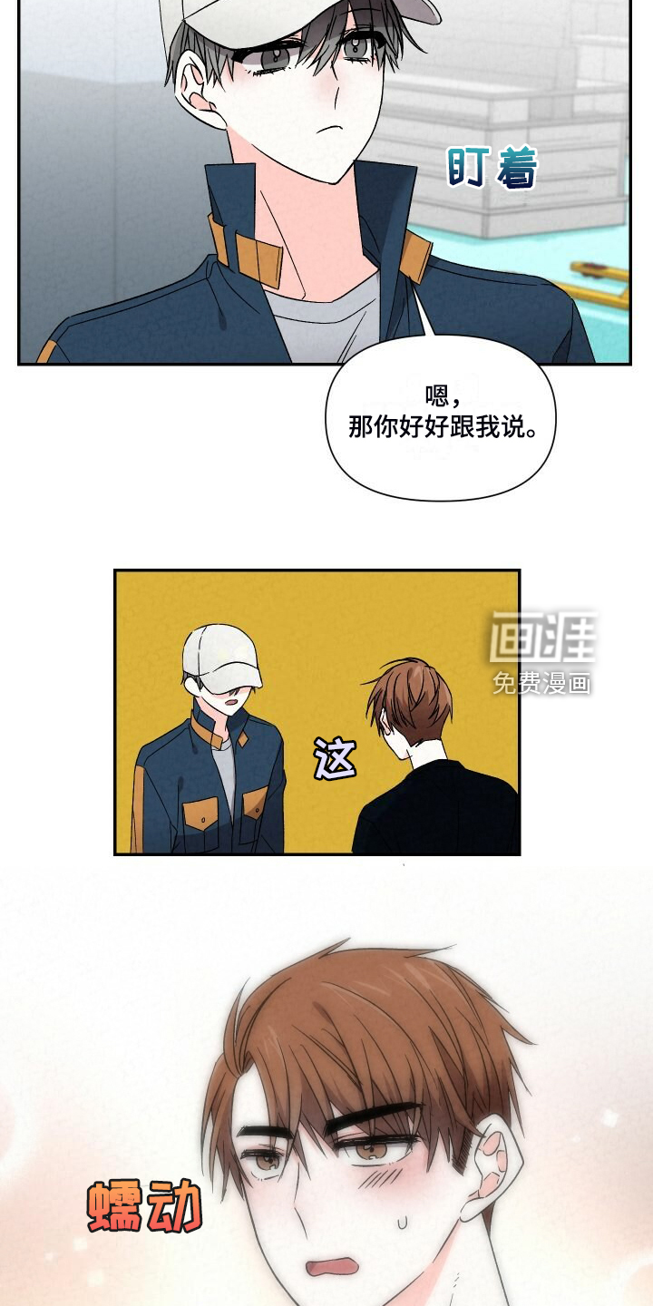 第88话2