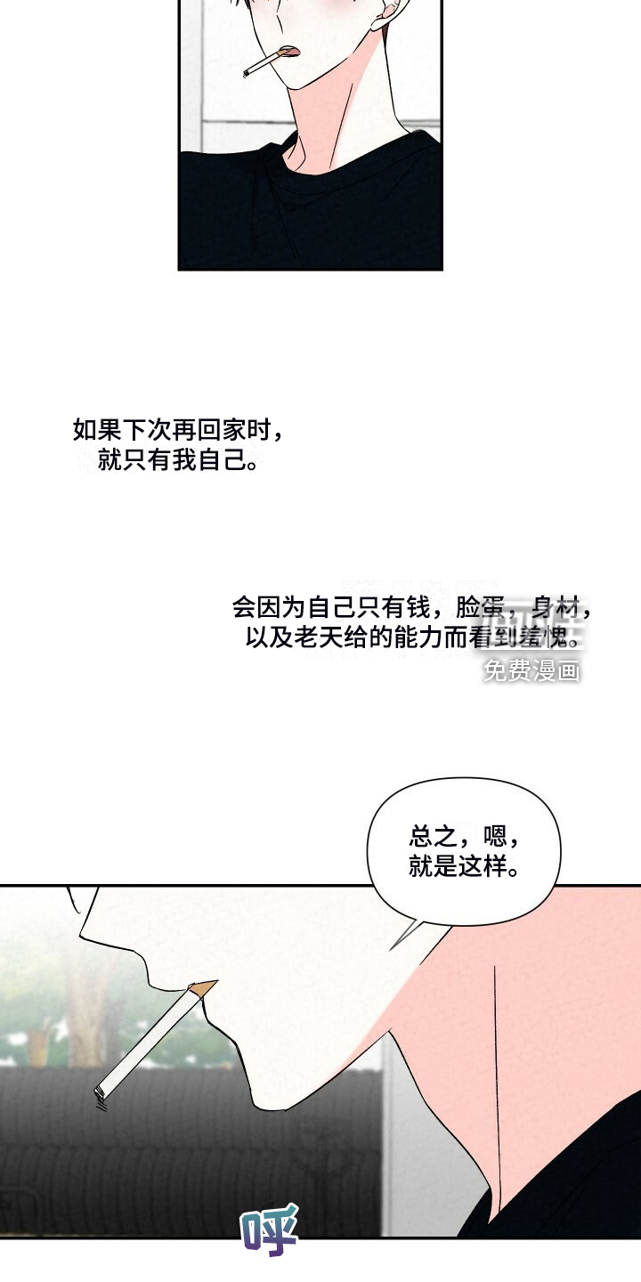 第88话12