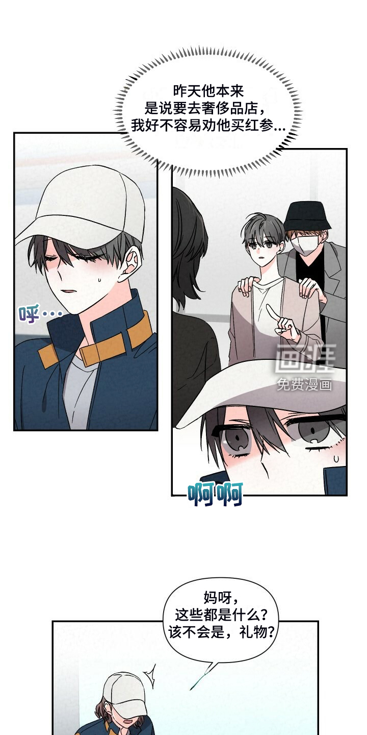 第87话11