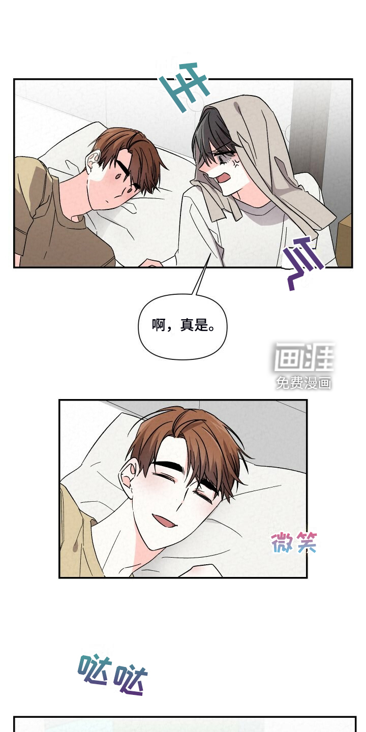 第87话9