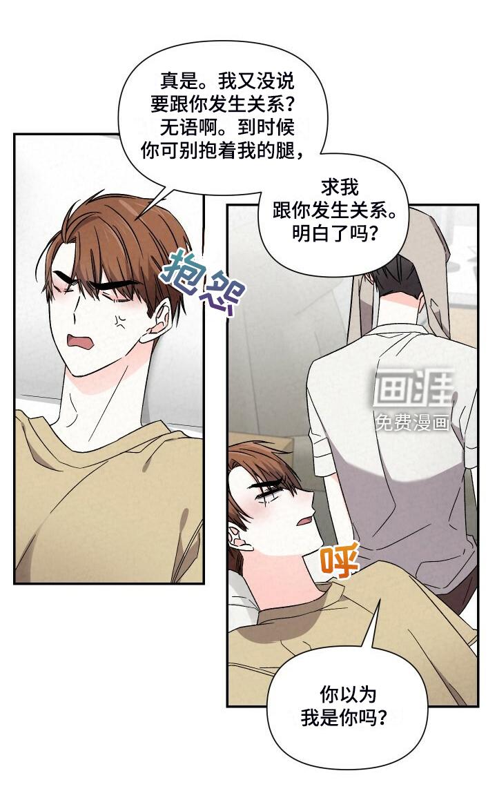 第87话7