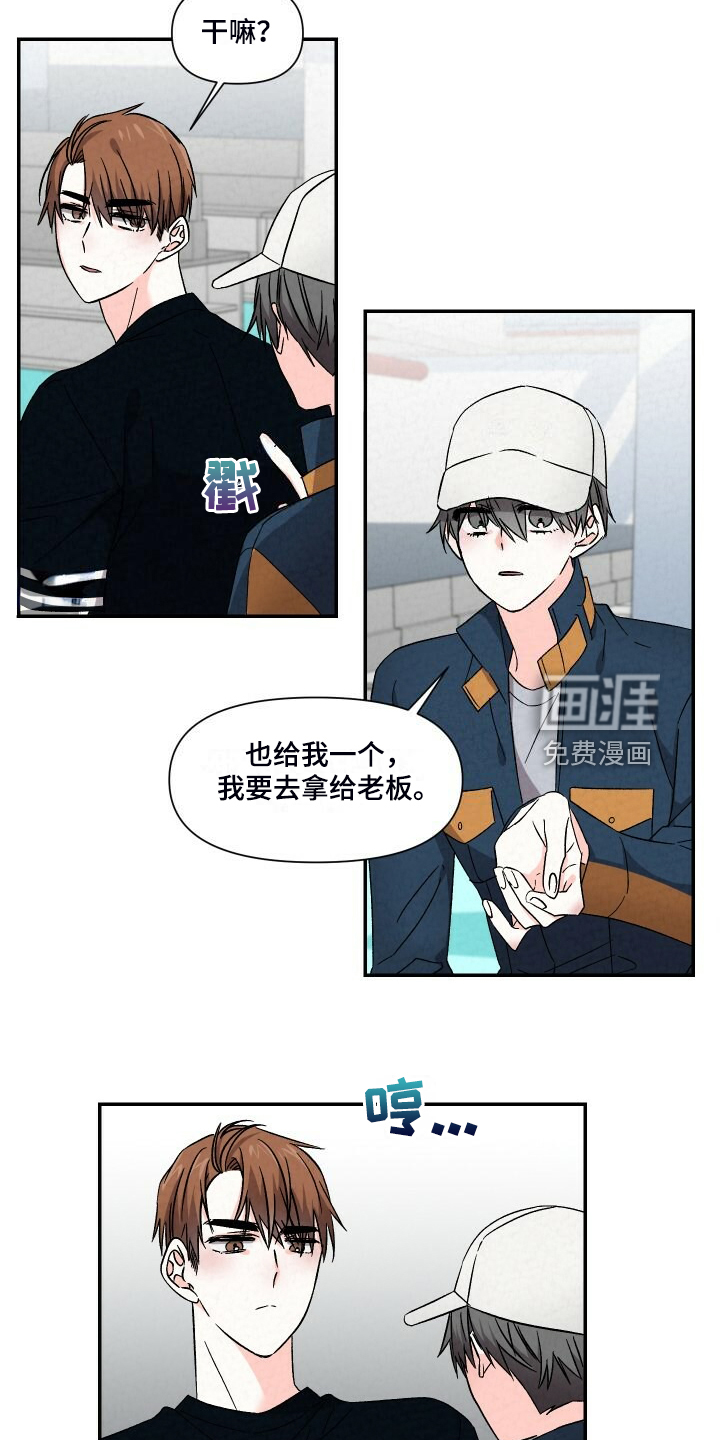 第87话16