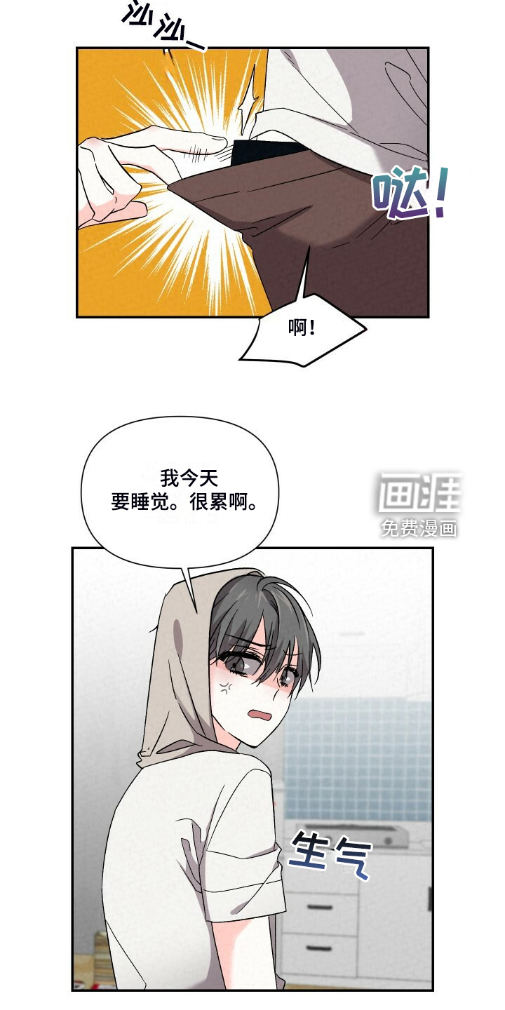 第87话6