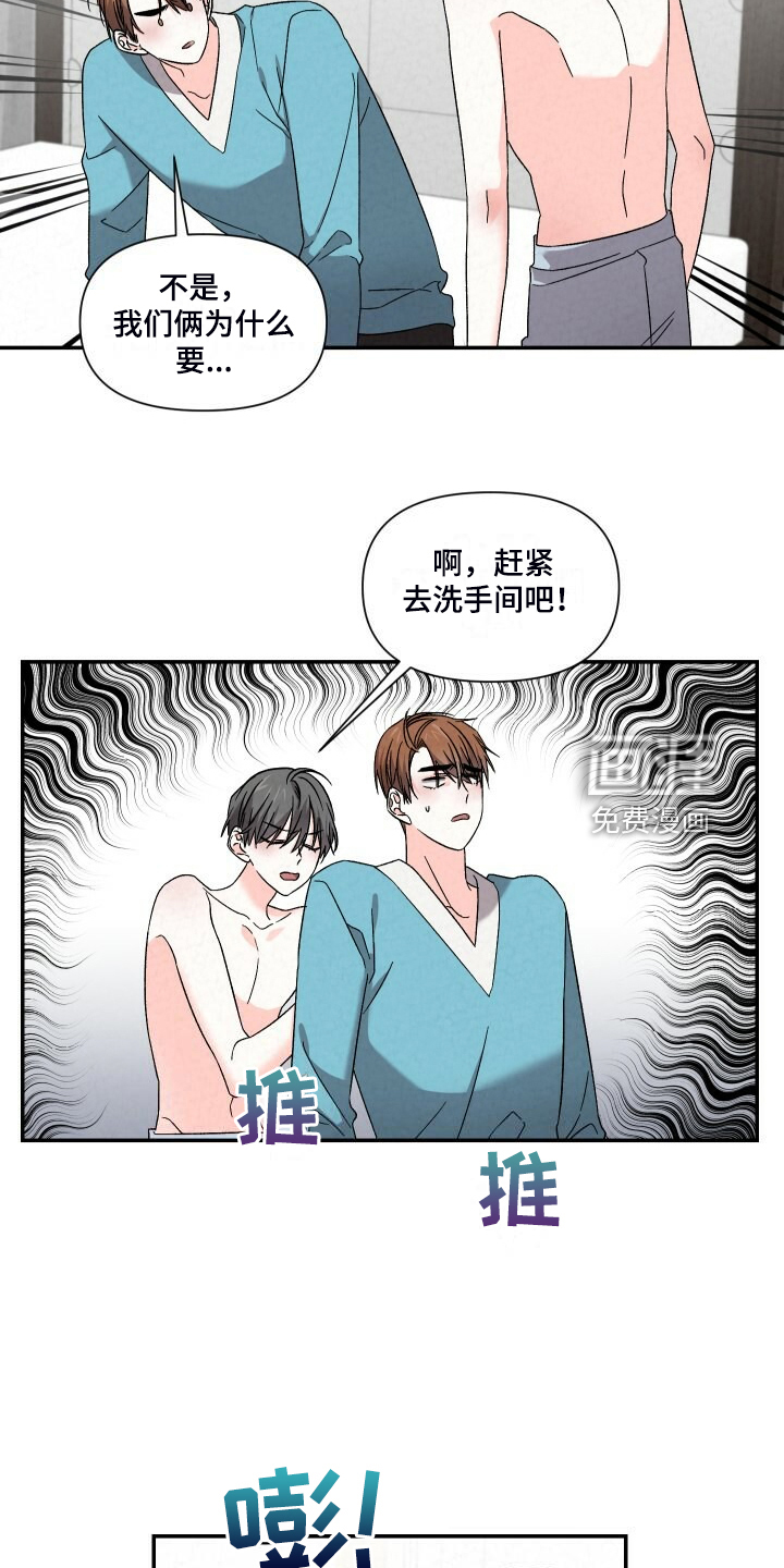 第87话2