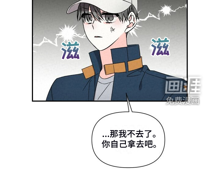 第87话19