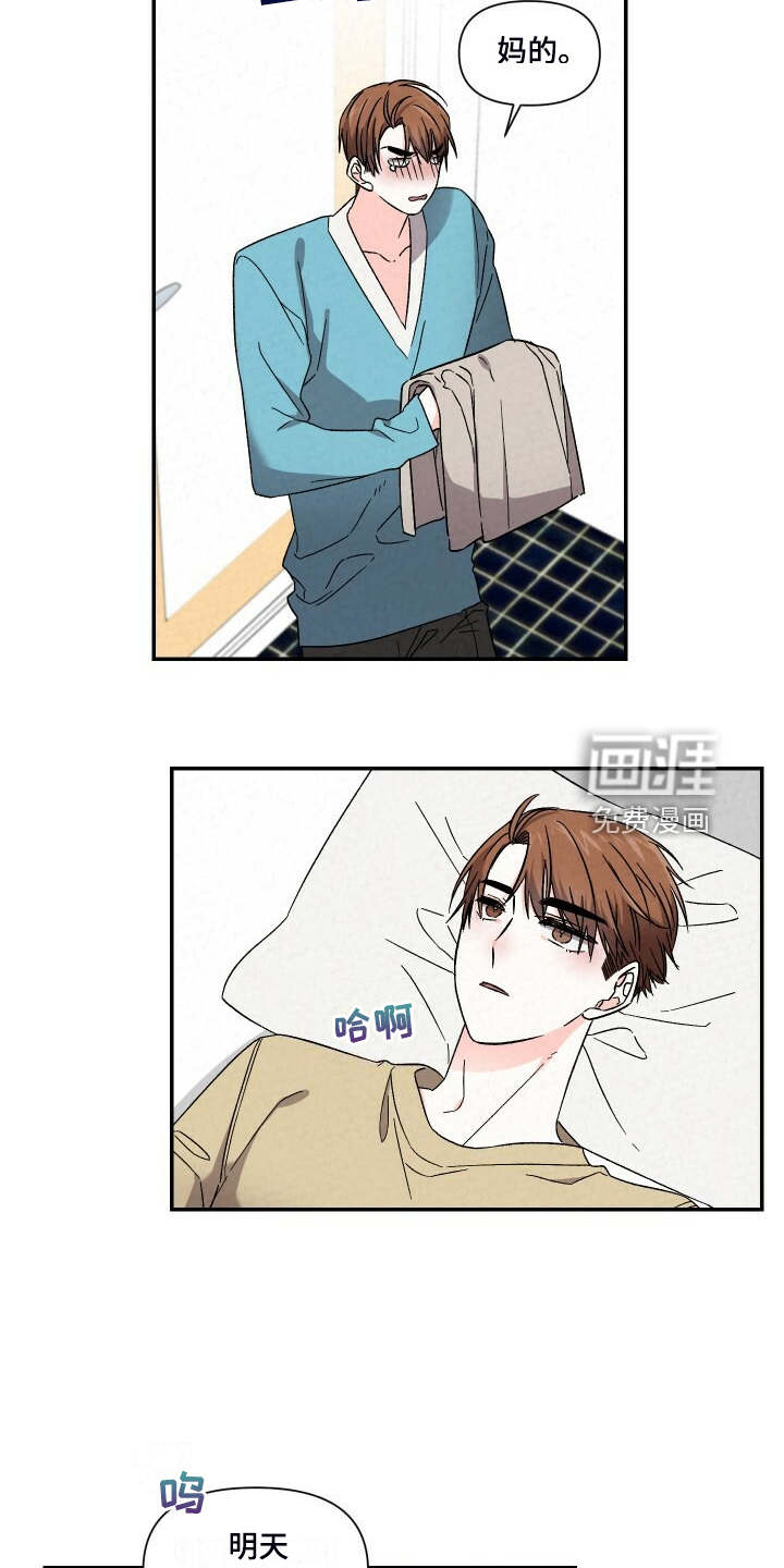 第87话3