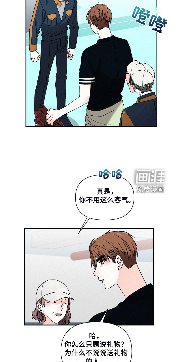 第87话12