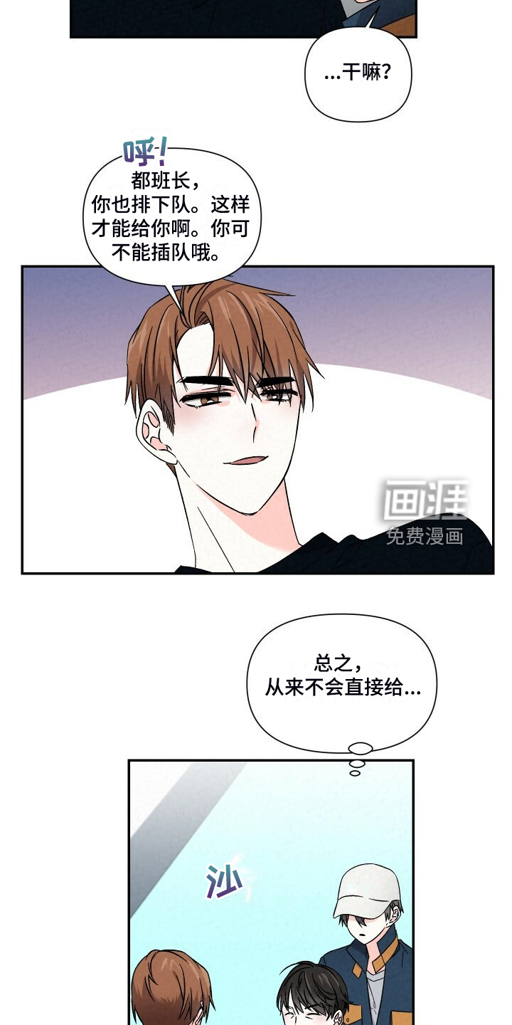 第87话17