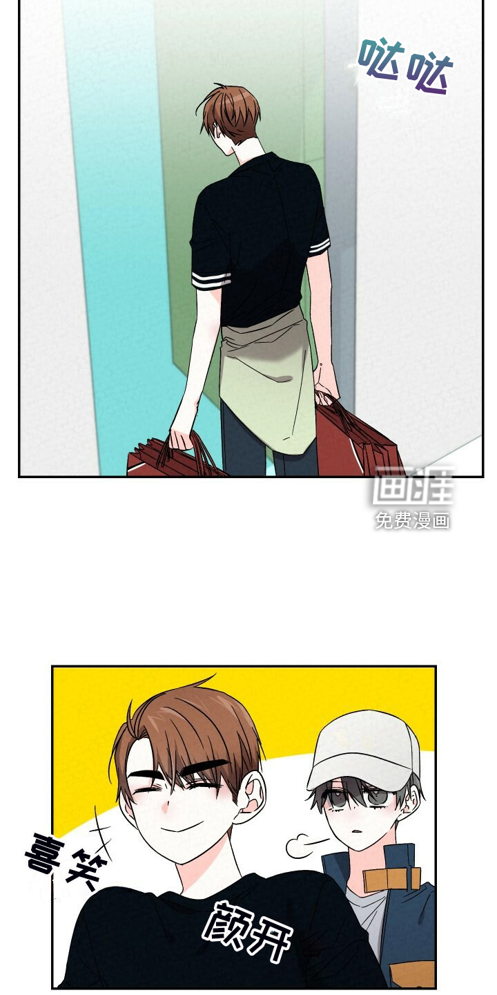 第87话10