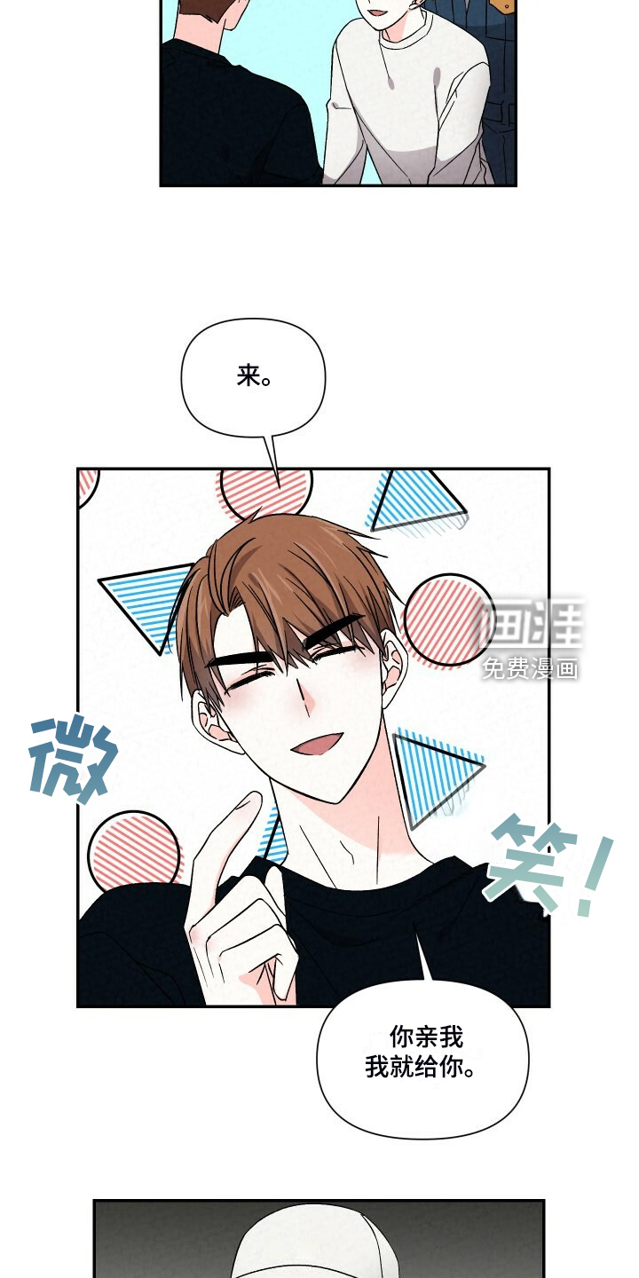 第87话18