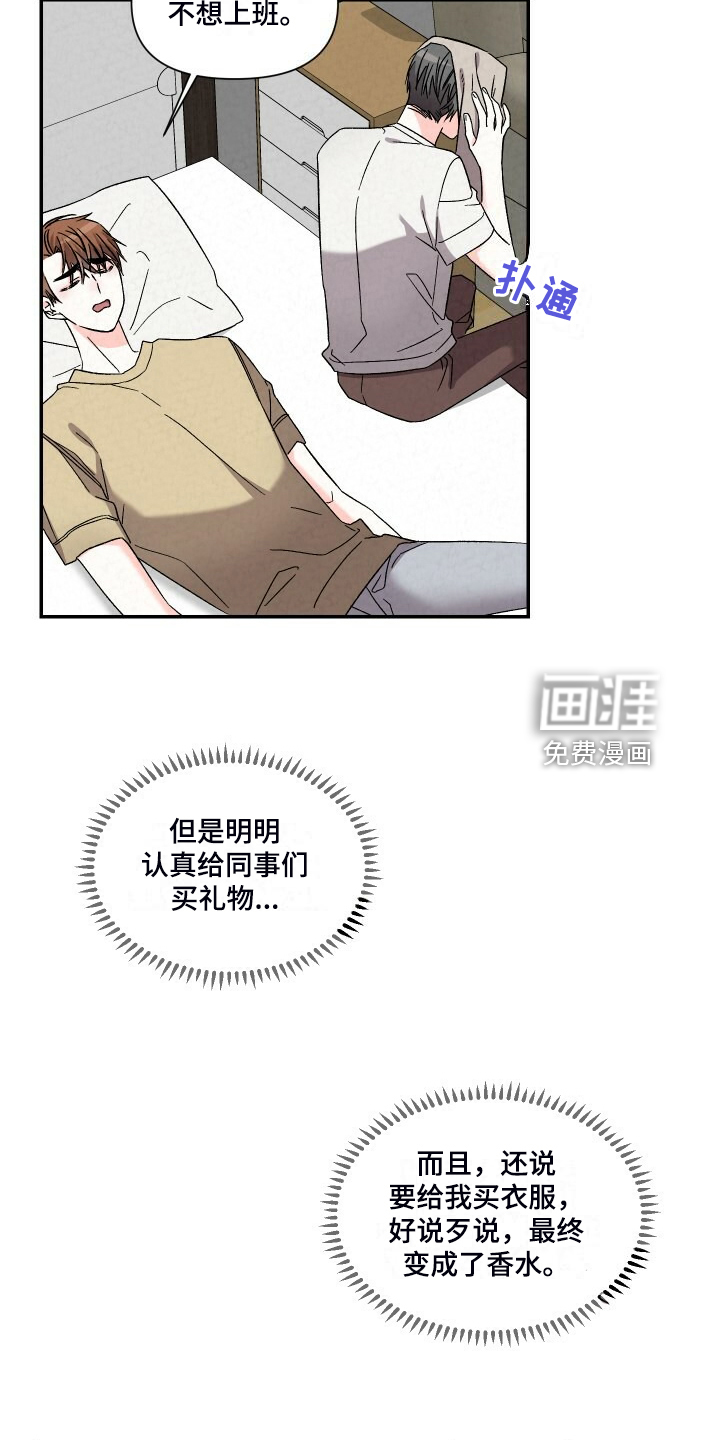 第87话4