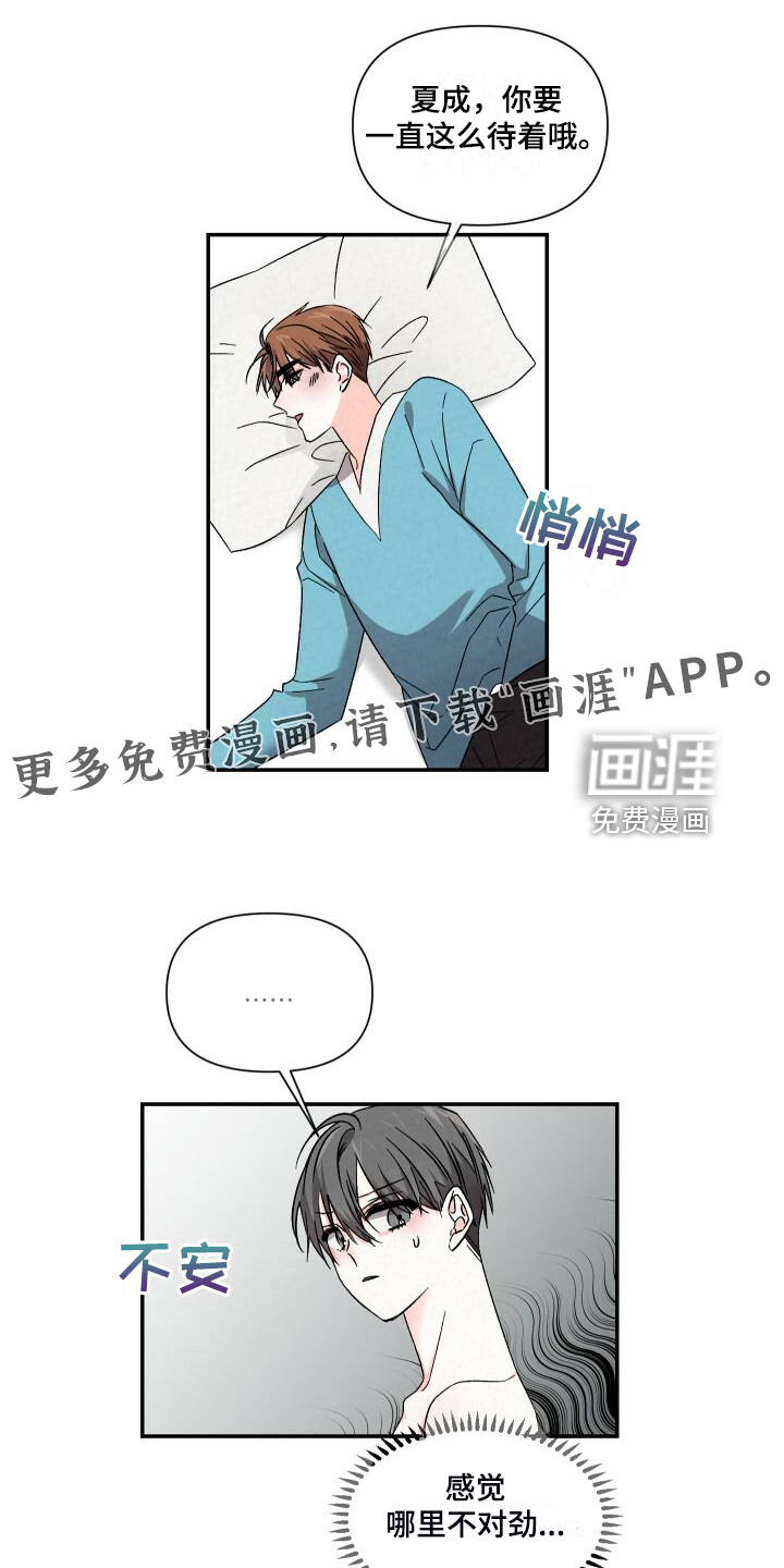 第87话0