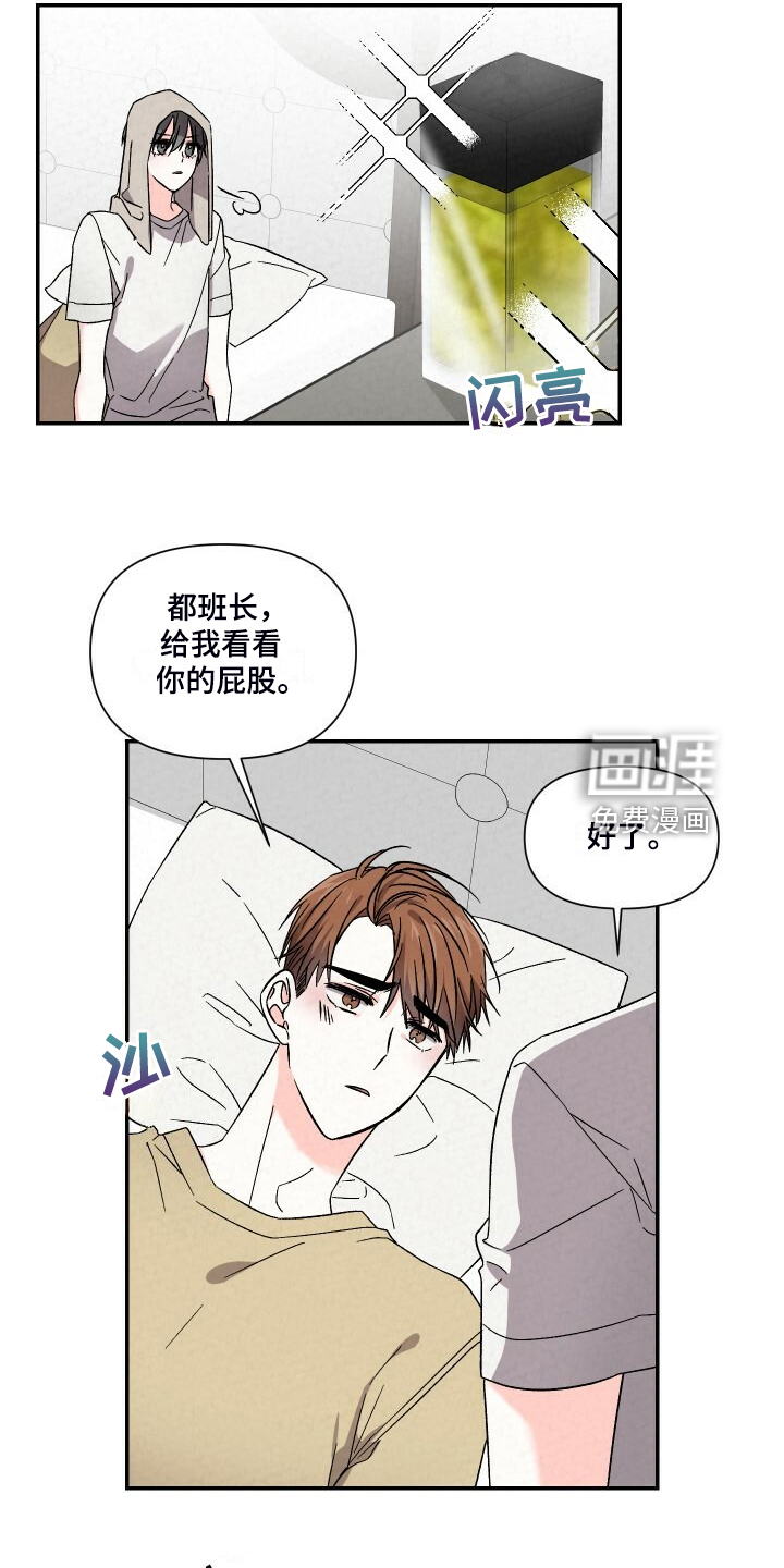 第87话5