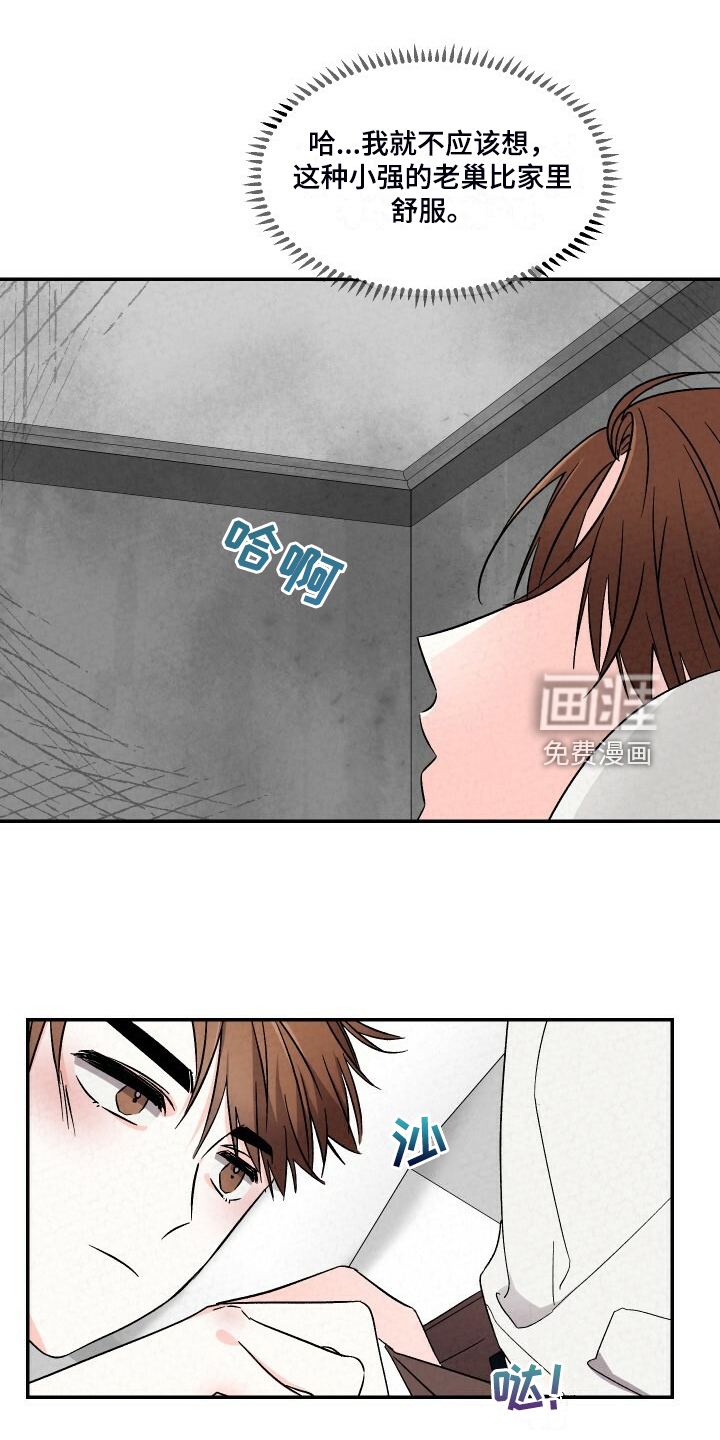 第87话8