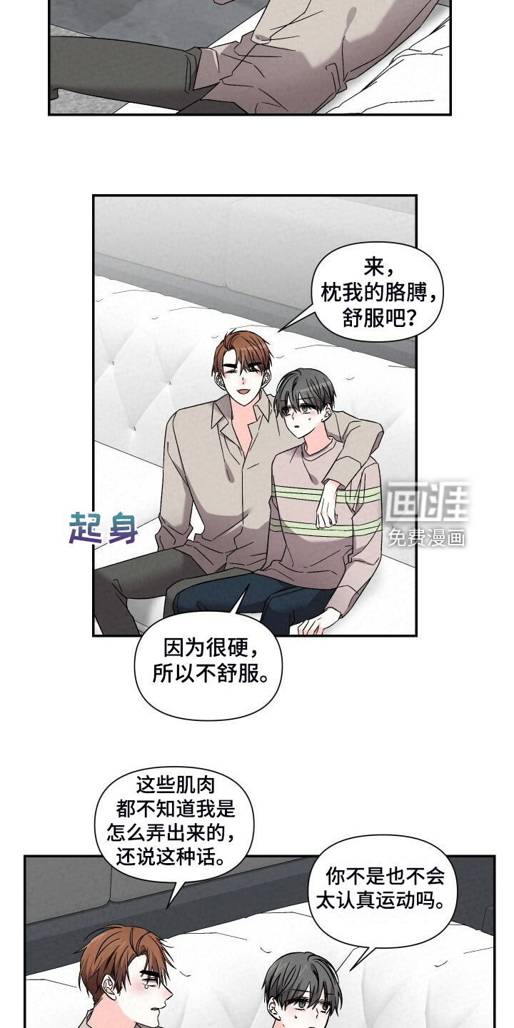 第86话5