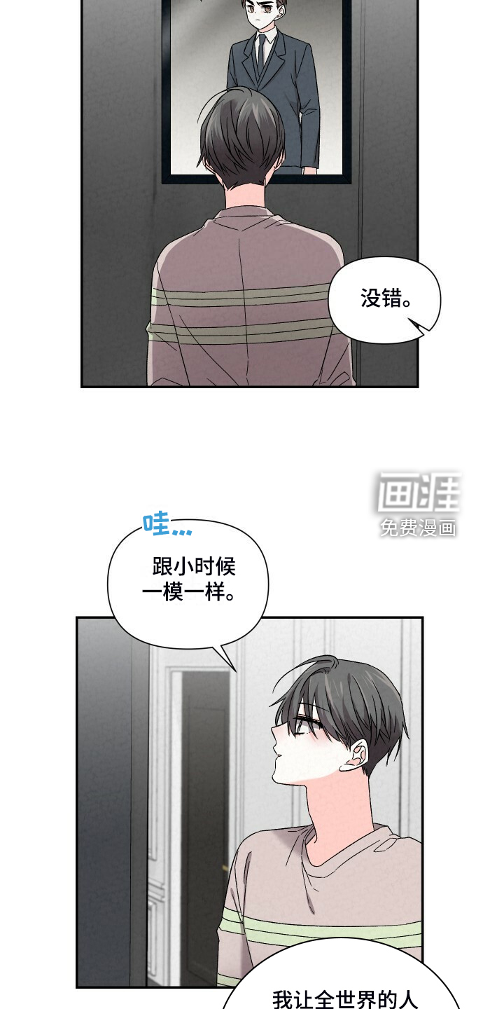 第86话3