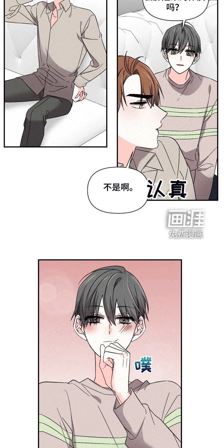 第86话7
