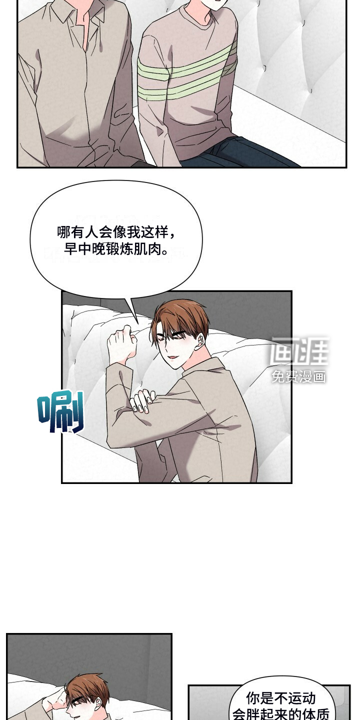第86话6