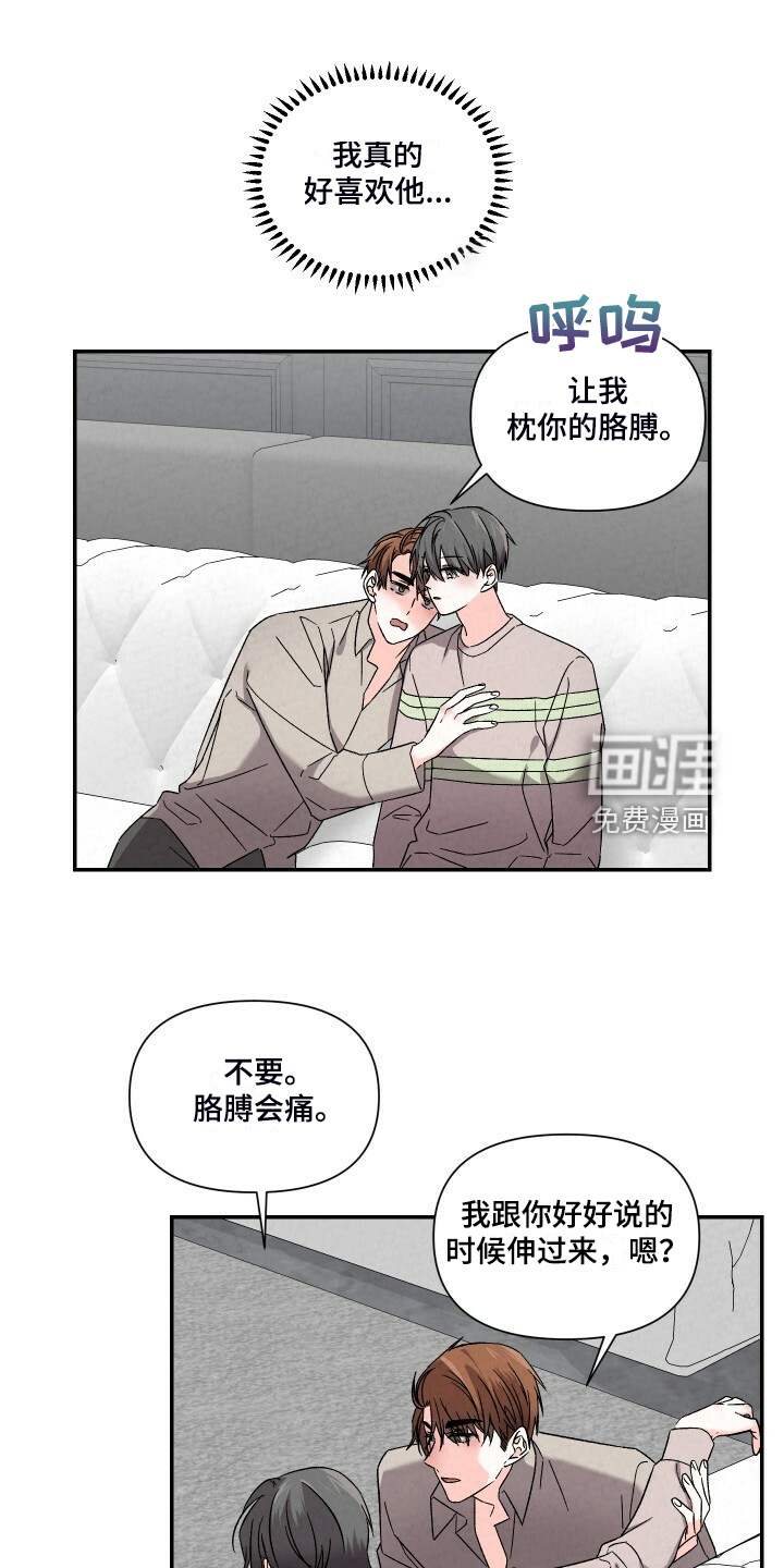 第86话9