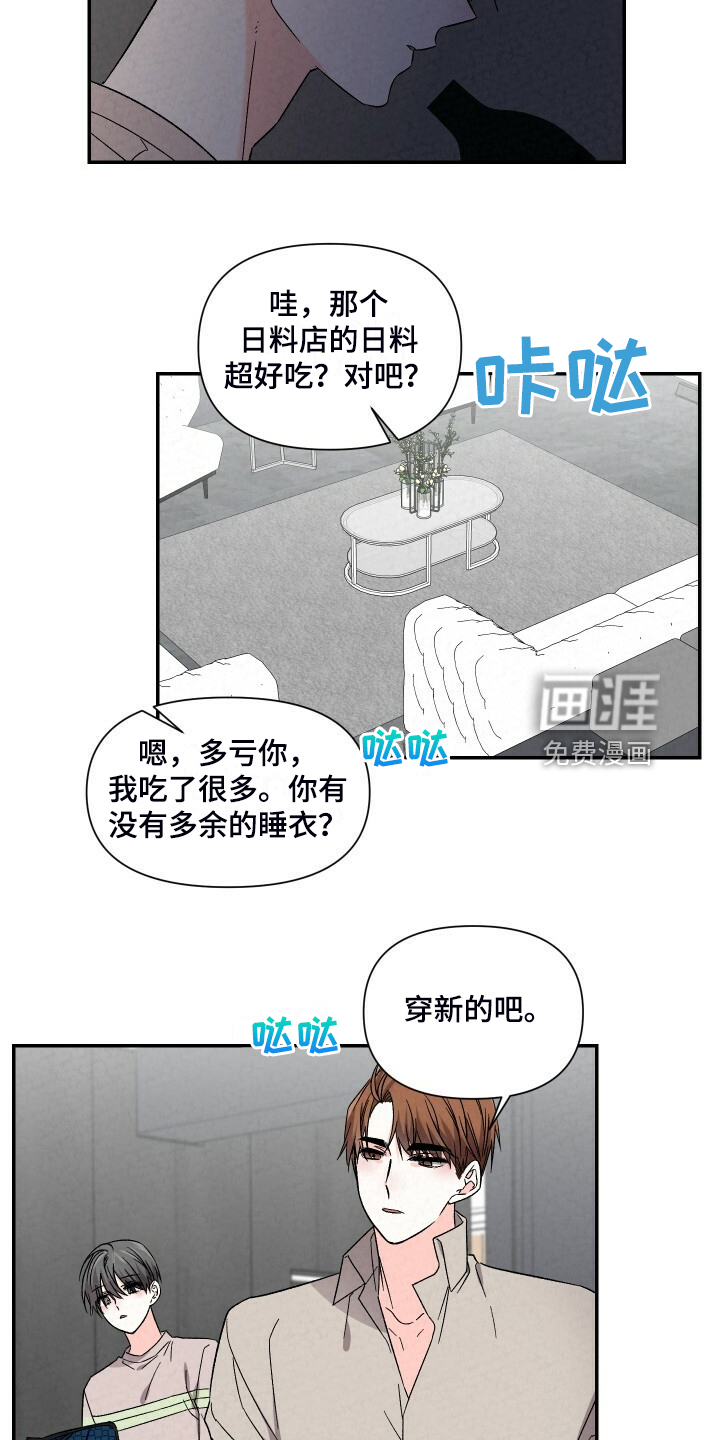 第86话1