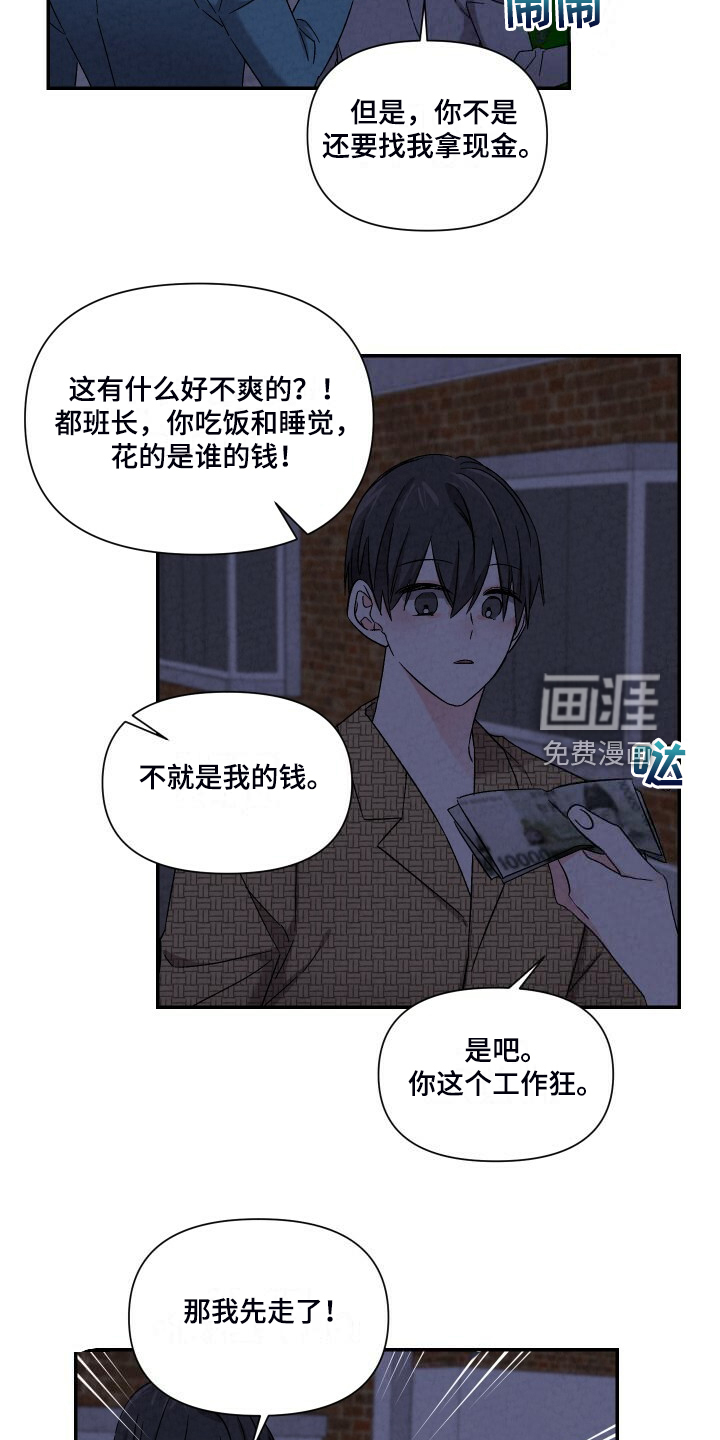 第86话18