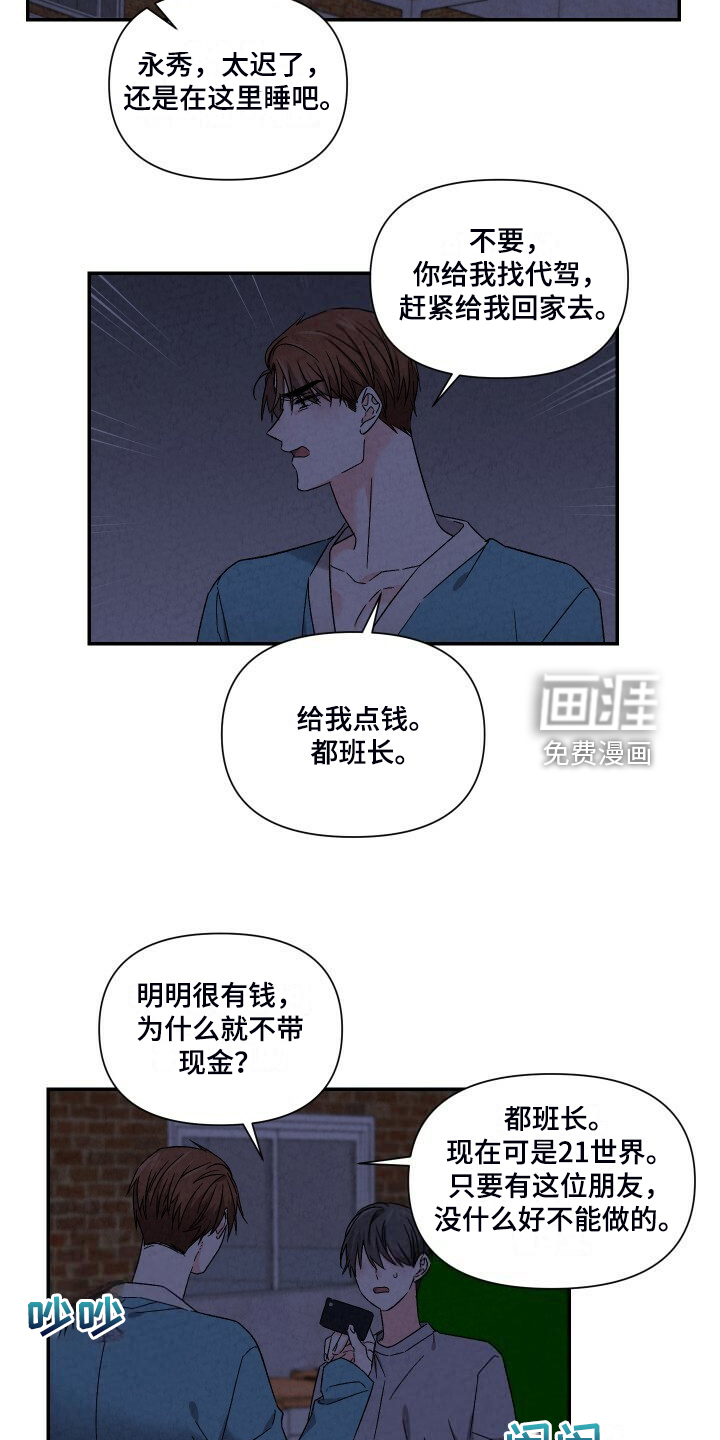 第86话17
